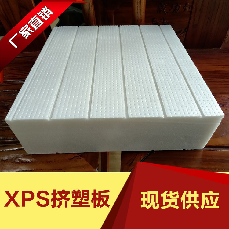 xps擠塑板的施工操作要點