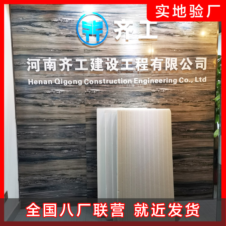 擠塑板怎樣使用不會(huì)出現(xiàn)錯(cuò)誤