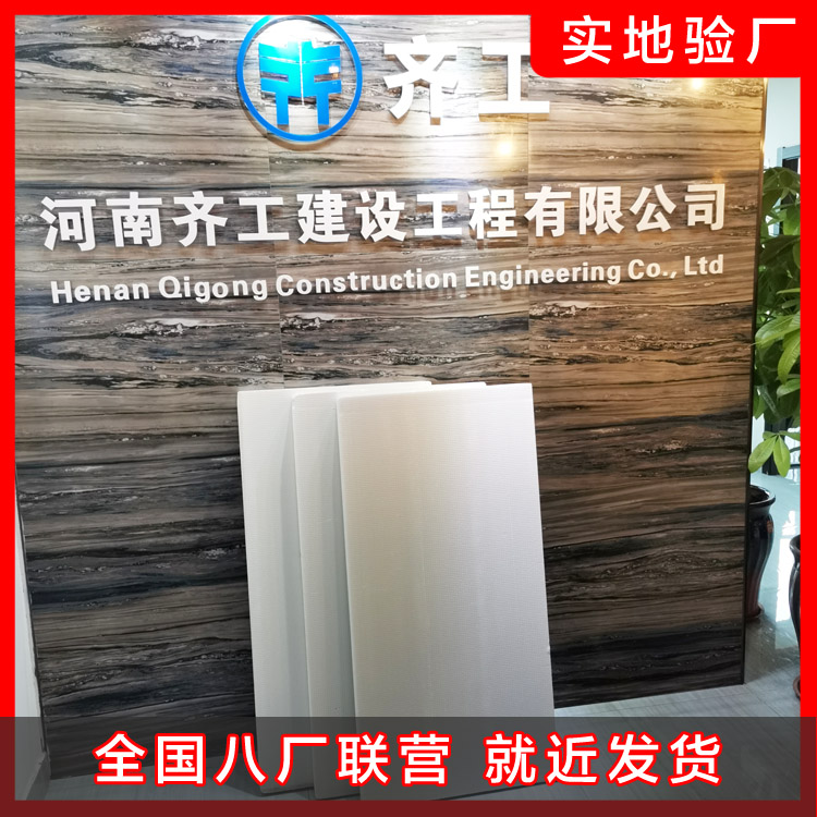 防護(hù)層的抗裂問(wèn)題